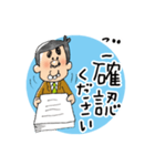 おじさんの仕事（個別スタンプ：15）