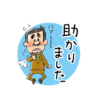 おじさんの仕事（個別スタンプ：16）