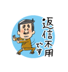 おじさんの仕事（個別スタンプ：18）