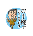 おじさんの仕事（個別スタンプ：22）