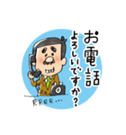 おじさんの仕事（個別スタンプ：23）