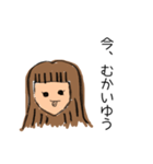 【土佐弁】日常はちきん女子スタンプ（個別スタンプ：5）