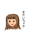 【土佐弁】日常はちきん女子スタンプ（個別スタンプ：17）