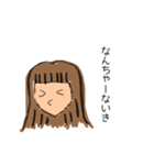 【土佐弁】日常はちきん女子スタンプ（個別スタンプ：18）