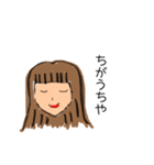 【土佐弁】日常はちきん女子スタンプ（個別スタンプ：19）