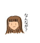 【土佐弁】日常はちきん女子スタンプ（個別スタンプ：21）