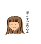 【土佐弁】日常はちきん女子スタンプ（個別スタンプ：26）