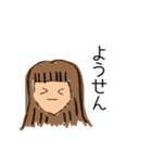 【土佐弁】日常はちきん女子スタンプ（個別スタンプ：32）