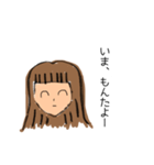 【土佐弁】日常はちきん女子スタンプ（個別スタンプ：36）