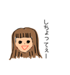 【土佐弁】日常はちきん女子スタンプ（個別スタンプ：40）