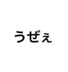 アクマの文字のみスタンプ4（個別スタンプ：2）