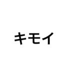 アクマの文字のみスタンプ4（個別スタンプ：4）