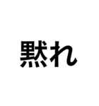 アクマの文字のみスタンプ4（個別スタンプ：5）