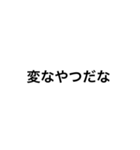 アクマの文字のみスタンプ4（個別スタンプ：6）