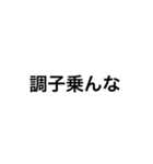 アクマの文字のみスタンプ4（個別スタンプ：7）