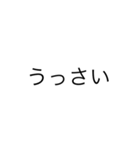 アクマの文字のみスタンプ4（個別スタンプ：9）