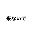 アクマの文字のみスタンプ4（個別スタンプ：12）