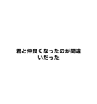アクマの文字のみスタンプ4（個別スタンプ：13）