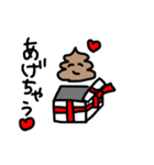 うんこ派のあなたへ。（個別スタンプ：11）