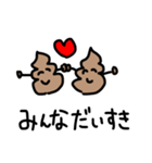 うんこ派のあなたへ。（個別スタンプ：14）