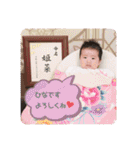 姫菜の気持ち（個別スタンプ：23）