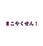 普段使える宮崎弁(ローカル)（個別スタンプ：7）
