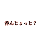 普段使える宮崎弁(ローカル)（個別スタンプ：10）