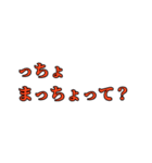 普段使える宮崎弁(ローカル)（個別スタンプ：16）