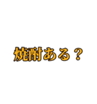 普段使える宮崎弁(ローカル)（個別スタンプ：20）