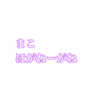 普段使える宮崎弁(ローカル)（個別スタンプ：24）