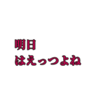 普段使える宮崎弁(ローカル)（個別スタンプ：29）
