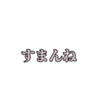 普段使える宮崎弁(ローカル)（個別スタンプ：31）
