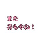 普段使える宮崎弁(ローカル)（個別スタンプ：32）