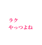 普段使える宮崎弁(ローカル)（個別スタンプ：34）