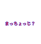 普段使える宮崎弁(ローカル)（個別スタンプ：39）