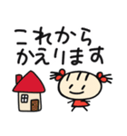 ミニミニちゃん シンプル＊デカ文字敬語＊（個別スタンプ：16）