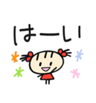 ミニミニちゃん シンプル＊デカ文字敬語＊（個別スタンプ：38）