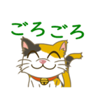 のらネコ みけねこちゃん（個別スタンプ：2）