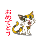 のらネコ みけねこちゃん（個別スタンプ：6）