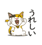 のらネコ みけねこちゃん（個別スタンプ：7）