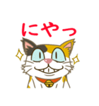 のらネコ みけねこちゃん（個別スタンプ：9）