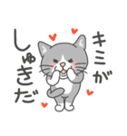 愛猫ジョニーのすたんぷ（個別スタンプ：2）