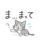 愛猫ジョニーのすたんぷ（個別スタンプ：11）