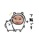 こちまる2（個別スタンプ：3）