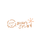 こちまる2（個別スタンプ：5）