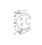 人は過ちを繰り返す。（個別スタンプ：7）