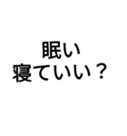多分文字（個別スタンプ：2）