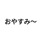 多分文字（個別スタンプ：3）