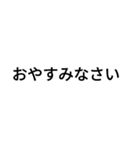 多分文字（個別スタンプ：4）