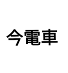 多分文字（個別スタンプ：12）